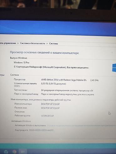 air 2020: Ноутбук Acer 15.6" Характеристики: - Экран 15.6", антибликовый - — 3