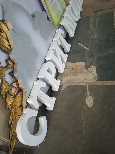 Печать: Широкоформатная печать, Высокоточная печать, Струйная печать, | Визитки, Баннеры, Наклейки — 10