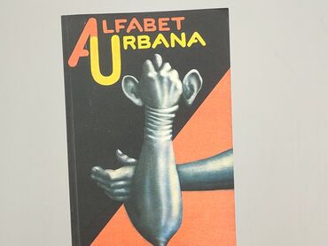 Книга, жанр - Нон-фікшн, стан - Дуже гарний