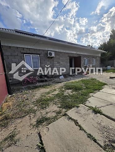 Продажа коттеджей и домов: ПРОДАЁТСЯ ДОМ ‼️ 📍 с. Вознесеновка 🔷 Дом из 2 жилых комнат 🔷 Общая — 16
