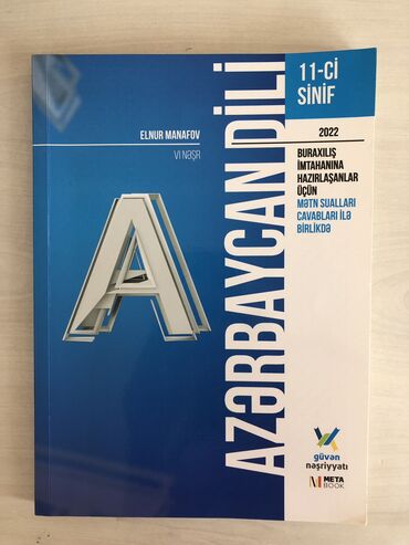 azərbaycan dilindən çalışmalar 4 cü sinif: Azərbaycan dili 11-ci sinif Güvən Nəşriyyatı 2022