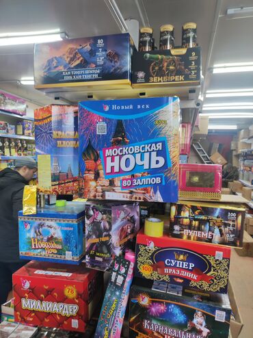 Салюты и эффекты: Фейерверки🎆🎆 салюты все виды доставка по городу «Новый век» и — 1