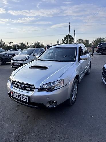 e34 2 5: Subaru Outback: 2006 г., 2.5 л, Автомат, Газ, Универсал — 1