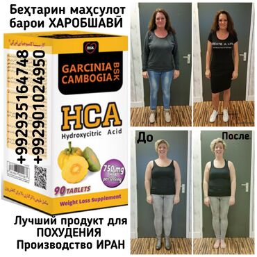 Шумо вазни зиёдати доред? Тез хаста мешавед ва намедонед чи хел тезтар