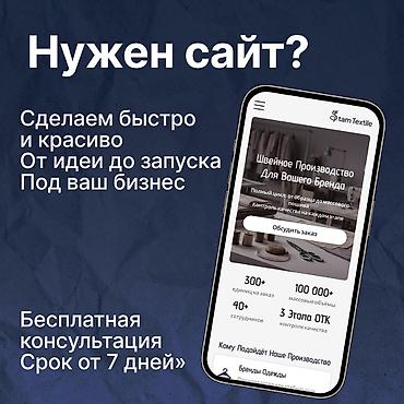 html javascript: Веб-сайты, Лендинг страницы | Разработка, Верстка — 2
