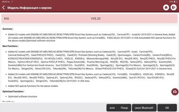 Другое автосервисное оборудование: Диагностический сканер ThinkTool Master X + Smartlink для легковых — 4