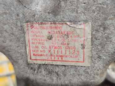 Компрессоры для авто: Компрессор Mazda 2005 г., Б/у, Оригинал, Германия — 7