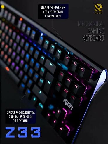 logitech superlight 2: Клавиатура, Механическая, Проводное подключение, Размер: 80% — 1