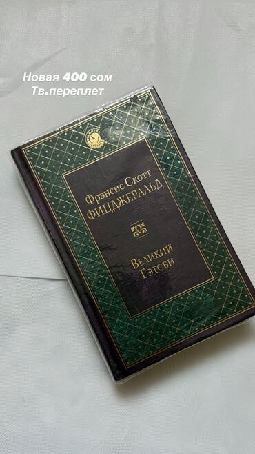 Саморазвитие и психология: Продаю Новые и б/у Книги — 2