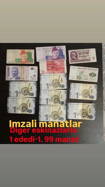 Əskinaslar: 1234 2017 il, Vəziyyəti: Əla
