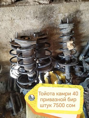 70 сом: Алдыңкы амортизатор Toyota 2009 г., Колдонулган, Оригинал, Жапония — 1