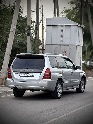 Subaru: Subaru Forester: 2003 г., 2 л, Автомат — 2