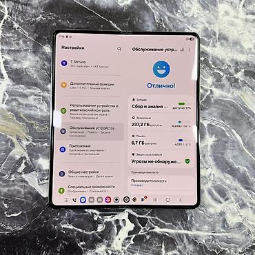 Samsung: Samsung Galaxy Z Fold 5, Б/у, 256 ГБ, цвет - Белый, 1 SIM, 2 SIM, eSIM — 9