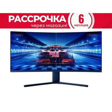 монитор samsung 144 гц: Монитор, Новый at lalafo.kg монитор samsung 144 гц: Монитор, Новый