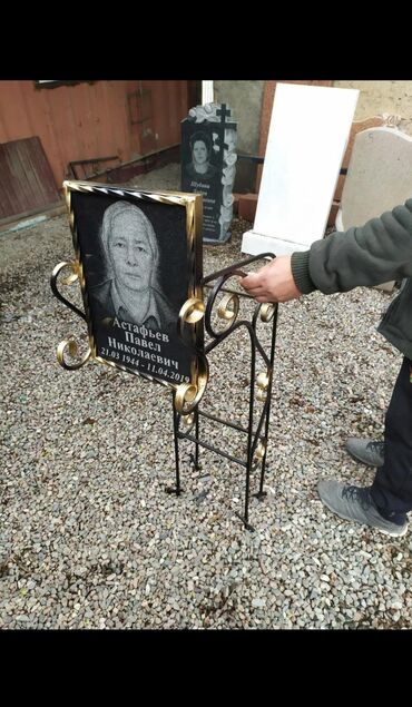 Ритуальные услуги: Уход за могилами, Чистка могил, Изготовление овалов с фото | Гранит, Металл, Мраморная крошка | Оформление — 30