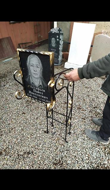 Ритуальные услуги: Изготовление памятников, Изготовление оградок, Облицовка надгробий | Гранит, Металл, Мрамор | Оформление — 18