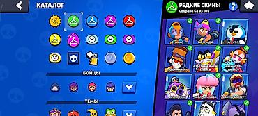 ps plus: Продам игровой аккаунт Brawl Stars. Основное: - Трофеи: 47 031 - Путь — 4