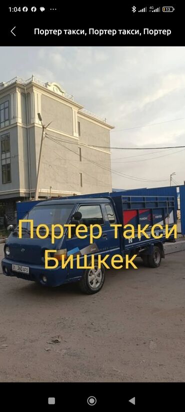 форма для охрана: Портер такси, Портер такси, Портер такси, Портер такси, Портер такси