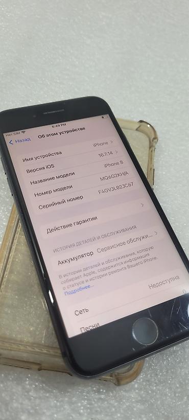 Apple iPhone: IPhone 8, Б/у, 64 ГБ, Черный, Чехол, 70 % — 7