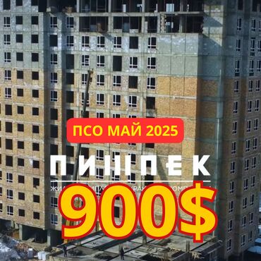 куплю квартиру в рассрочку от хозяина: 3 комнаты, 72 м², Элитка, 5 этаж, ПСО (под самоотделку)