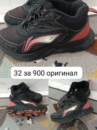 короны для девочек: Кроссовки детские Young Play (на фото) - Размер: 32 - Цена: 900 -
