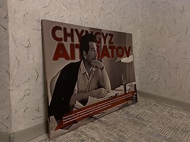 Декор и интерьер: Постер/панно «Chyngyz Aitmatov» - Большой настенный постер с — 3