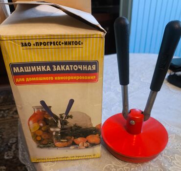 банки цена: Машинка закаточная для домашнего консервирования. Предназначена для