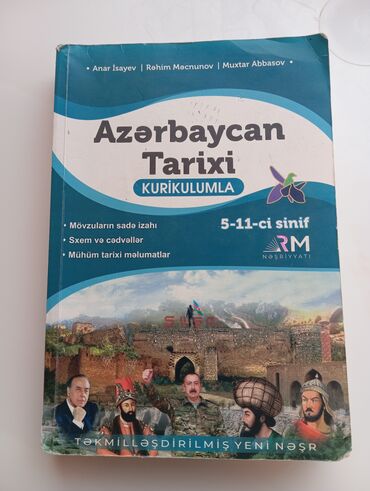 azerbaycan tarixi 5: История Азербайджана 9 класс, 2020 год, Самовывоз