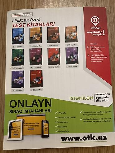 Azərbaycan dili Testlər 11-ci sinif, DİM, 1-ci hissə, 2018 il