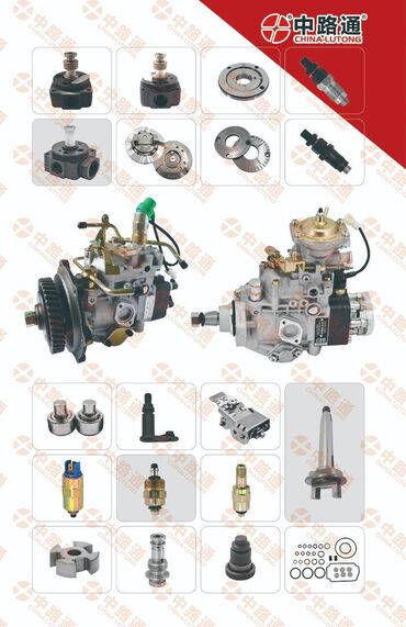 Автозапчасти: Transfer Pump Liner #Metering valve AR# #Metering valve A# #Roller