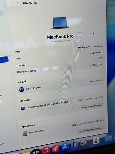 Ноутбуки Apple (MacBook): Для программирования, Б/у, Apple M1 Pro, ОЗУ, RAM: 16 ГБ, В рассрочку — 3