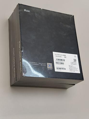 Vivo X300 Ultra, Новый, 512 ГБ, цвет - Белый, 2 SIM, eSIM