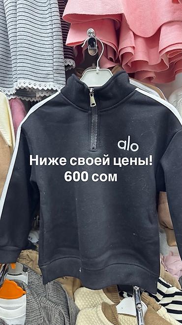 Верхняя одежда: Детские зимние кофты для мальчиков и девочек. + — 34