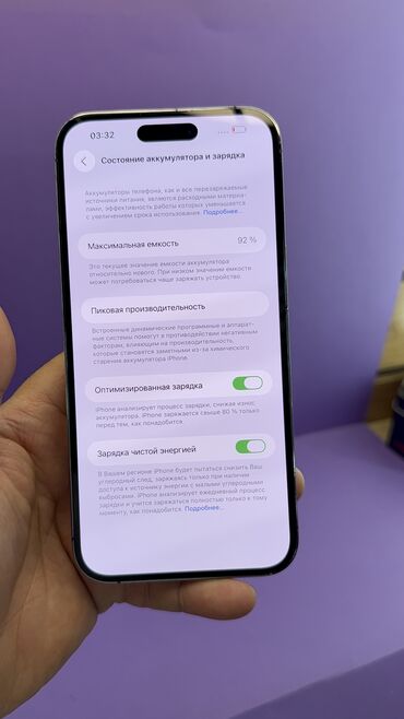 Apple iPhone: IPhone 14 Pro Max, Б/у, 256 ГБ, 92 % — 13