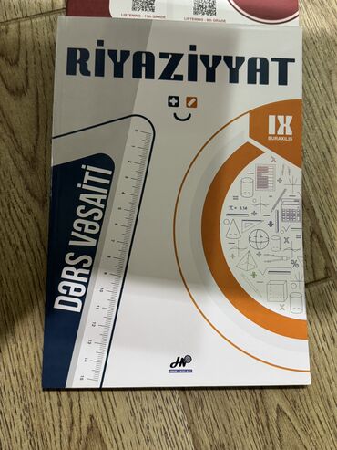 Riyaziyyat: Riyaziyyat 11-ci sinif, 2024 il, Ünvandan götürmə