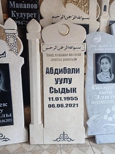 элитная: Изготовление овалов с фото, Изготовление табличек, Изготовление памятников | Габбро, Гранит, Металл | Оформление, Установка — 3