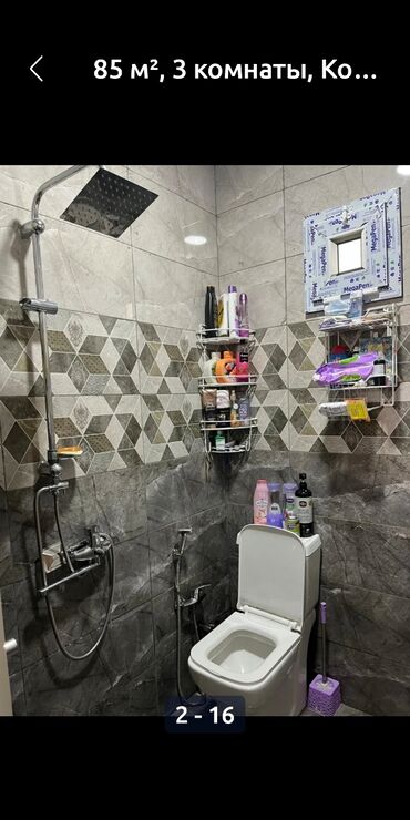 Yeni tikili: 85 m², 3 otaqlı mənzil - Ümumi sahə: 85 m² - Otaqlar: 3 Dizaynlı zal — 12