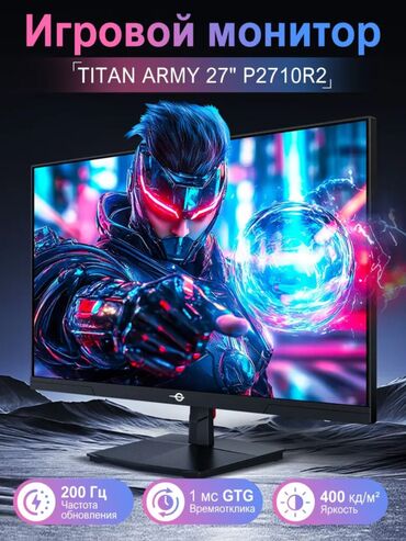большие мониторы: Монитор, Новый, LED, 27" - 28"