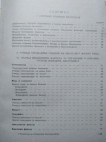 igrice 123: Ekologija Sa Elementima Biogeografije-Milorad Janković — 3