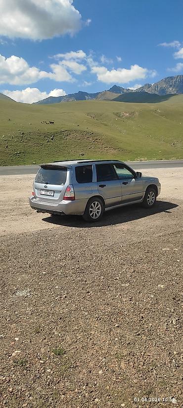 Subaru Forester: 2008 г., 2 л, Механика, Бензин, Универсал