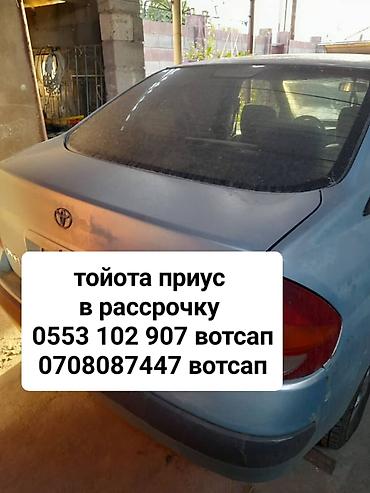 приус тойота гибрид: Toyota Prius: 2000 г., Автомат, Гибрид, Седан — 1