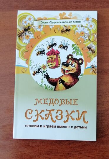 детский узбекский национальный костюм для детей: Декор для дома и сада, Бесплатная доставка