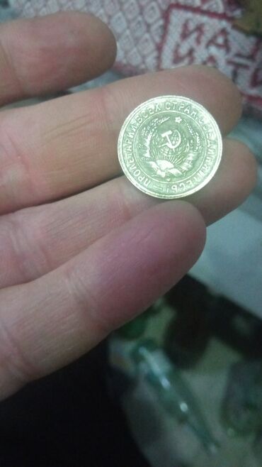 Sikkələr: Məhsul: SSRİ dövrünə aid numizmatik və faleristik əşyalar dəsti — 14