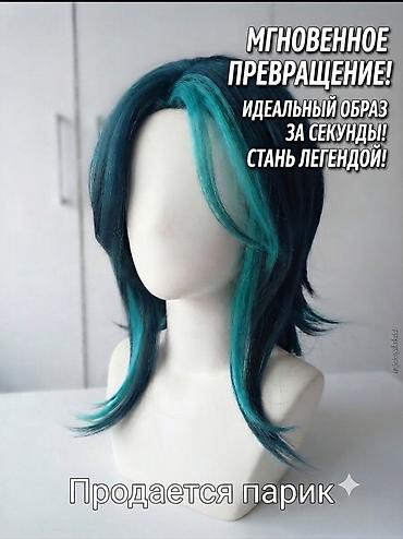 бу золота: Аксессуар для волос, Парик, Унисекс, Новый — 1