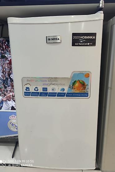 tşk kameraları: Soyuducu mini soyuducu soyducu Soyea Bir qapılı model İçəri hissəsində — 2