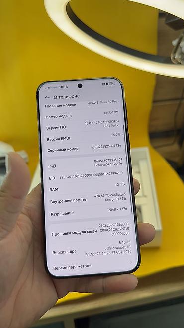 Huawei: Huawei Pura 70 Ultra, Б/у, 512 ГБ, 2 SIM, eSIM — 12