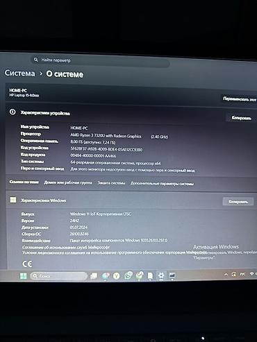 logitech 920: HP 15.6" ноутбук, серый корпус с текстурированной крышкой. Клавиатура — 5