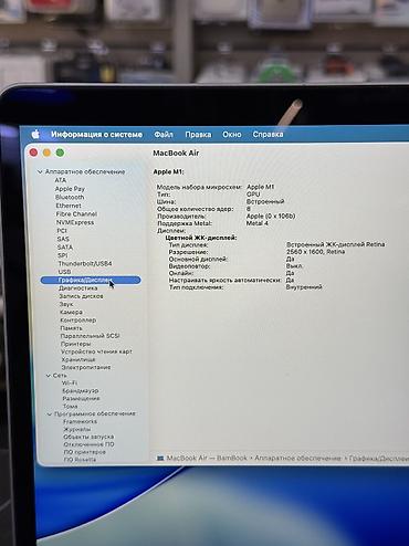 macbook air 11: Для программирования, Б/у, Apple M1, ОЗУ, RAM: 8 ГБ, В рассрочку — 5