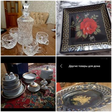 Pərdə və tüllər: Ev tekstili və dekor dəsti - Pərdə: İkiqat dizaynlı, qızılı-bej — 29