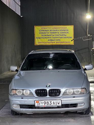BMW: BMW 525: 2005 г., 2.5 л, Автомат, Бензин, Седан — 2